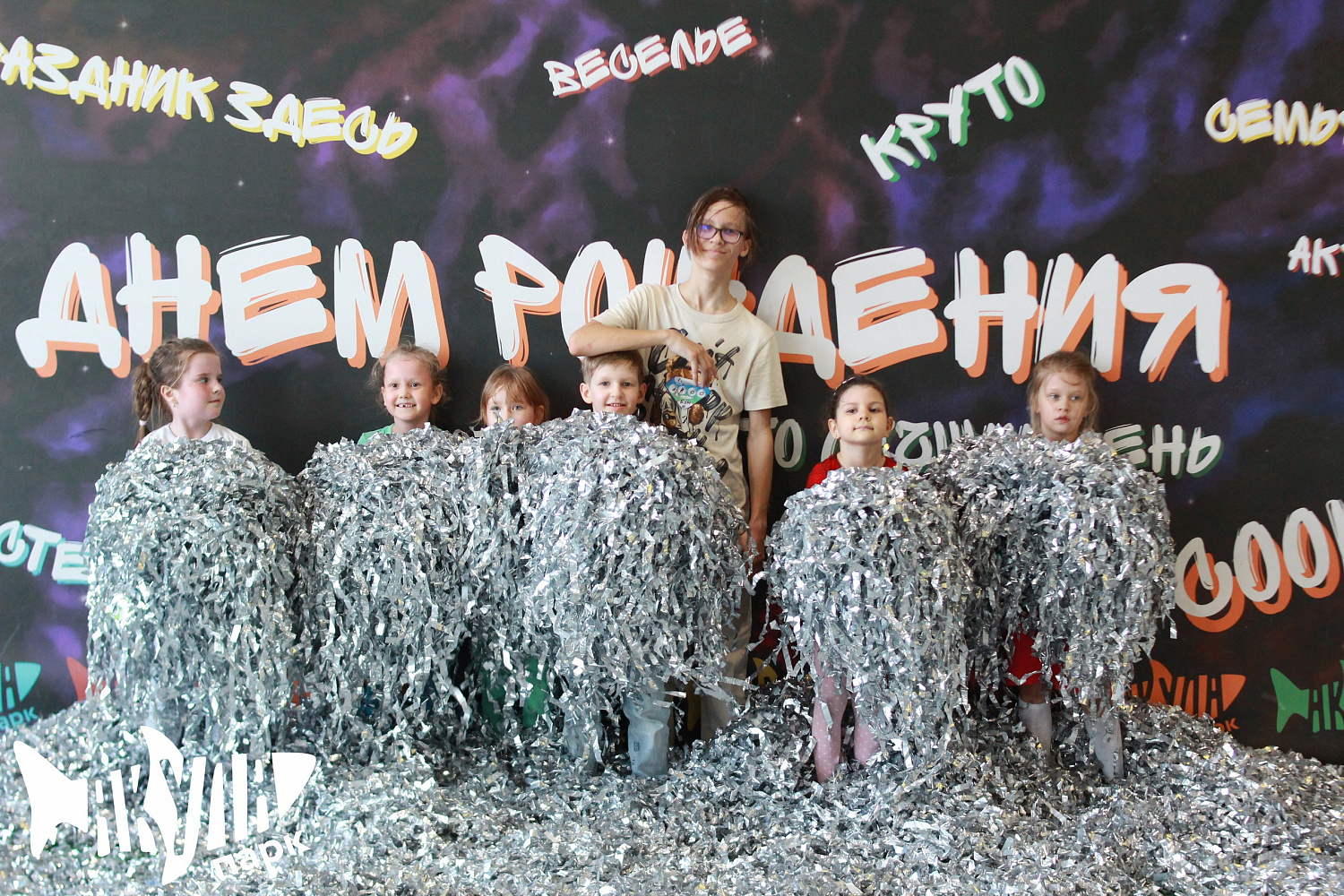 День рождения с инструктором